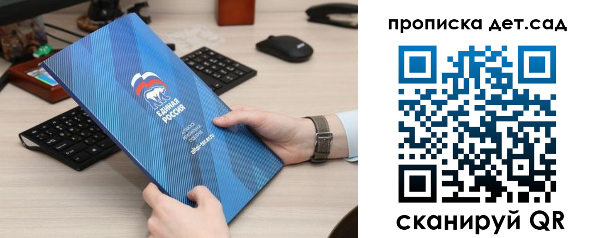 временная регистрация поиск в Старом Осколе