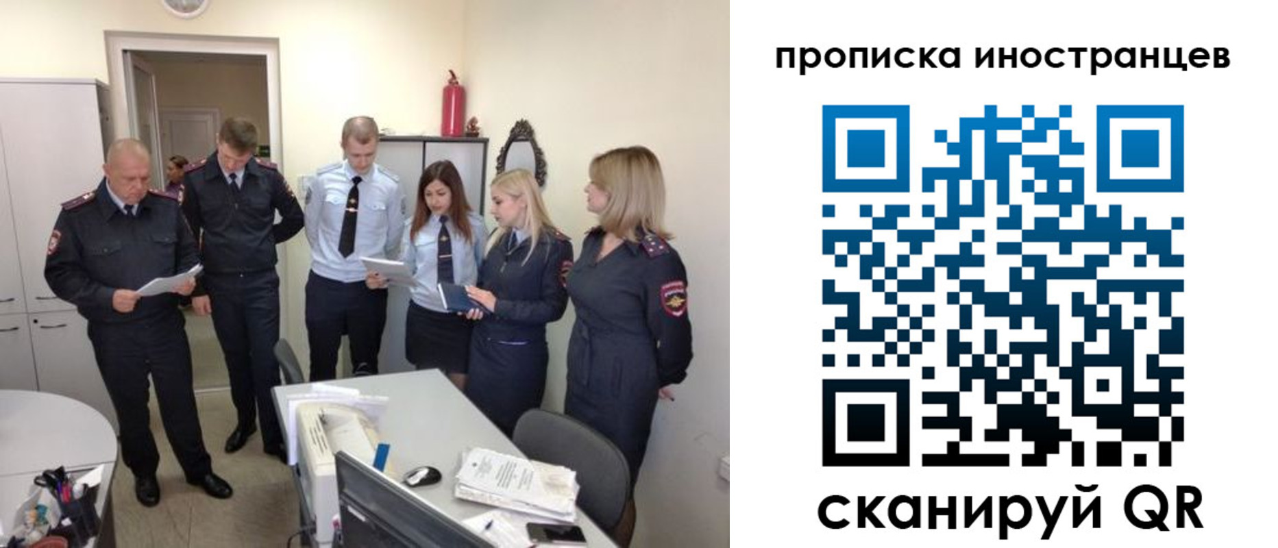 где прописаться в Старом Осколе